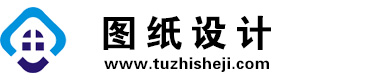 天津津南图纸设计网